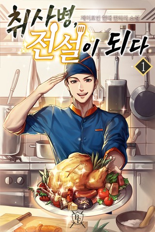 1권