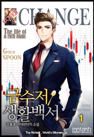 1권