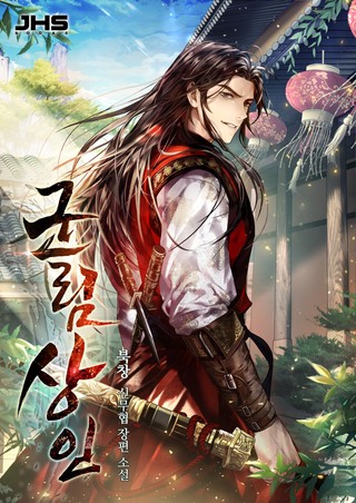 1권