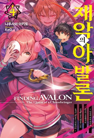 4권