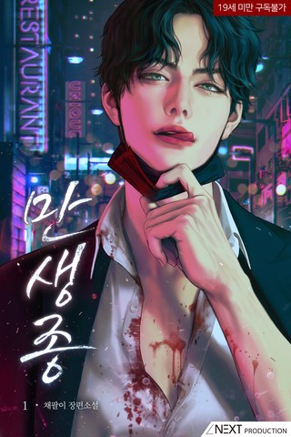 1권