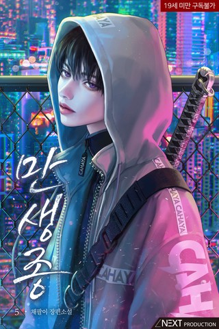 5권
