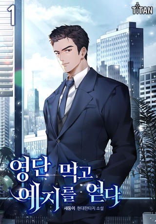 1권