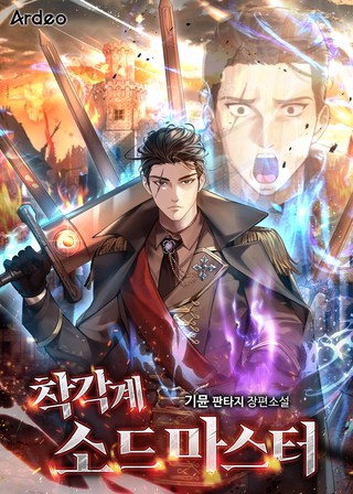 1화