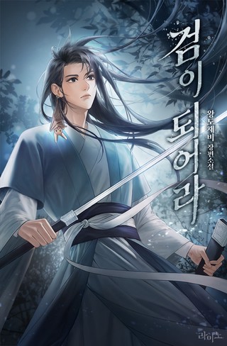 1화