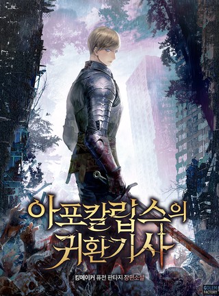 1화