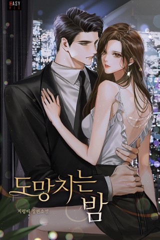 1화