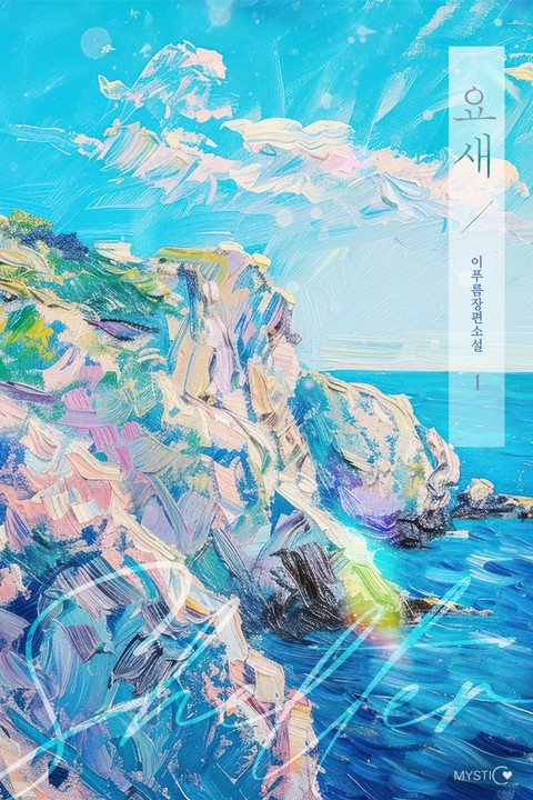 요새