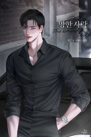 1화