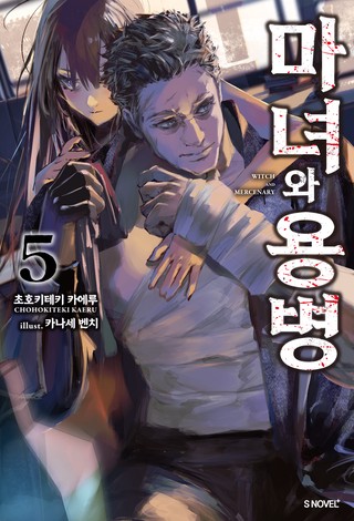 5권