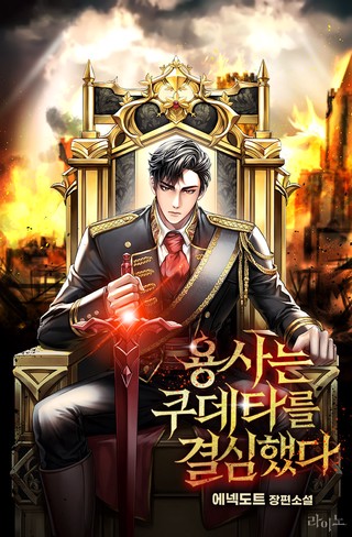 1화