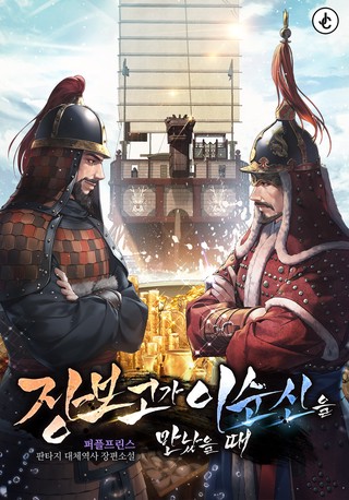 1화