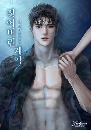 1화
