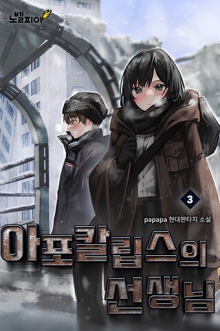 3권