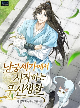 1화