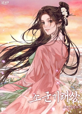 1권