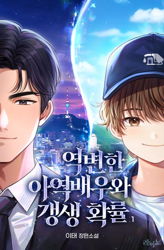 1권
