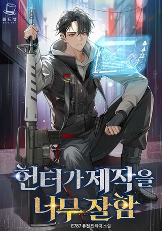 1권