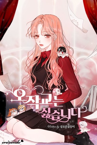 1화