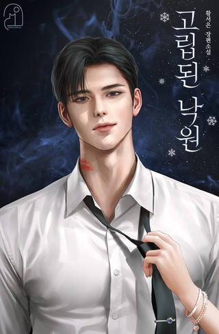 1화