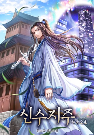 1화
