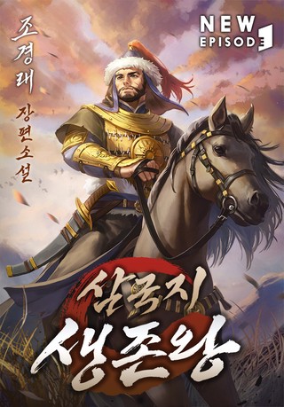 3권