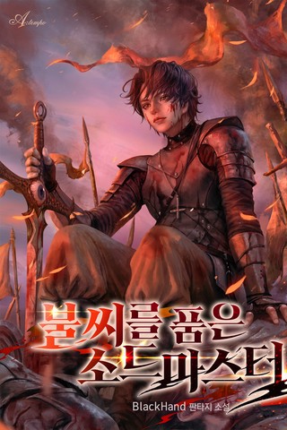 1화