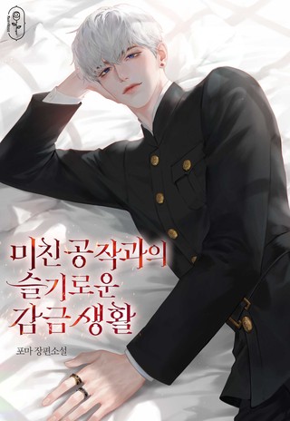 1화