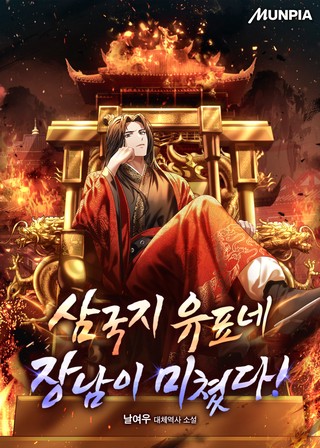 1화