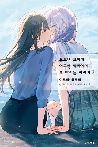3권