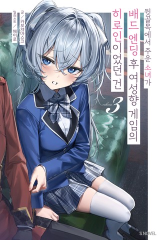 3권