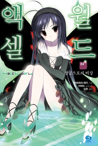 4권