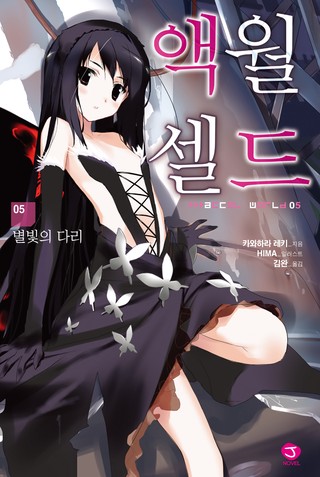 5권