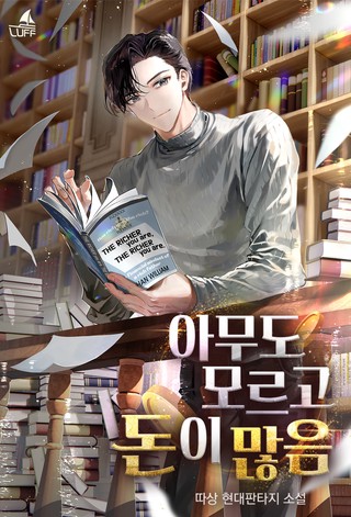 4권