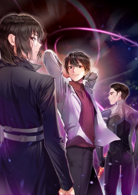 리셋 끝에 EX급 헌터되다 [단행본]