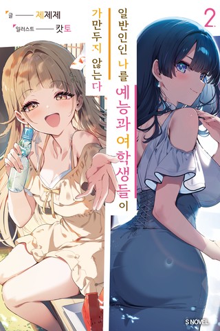 2권
