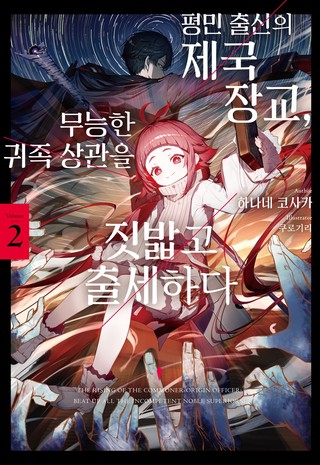 2권