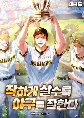 4권