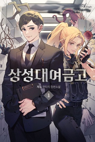 1권