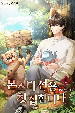 2권