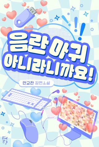 1권