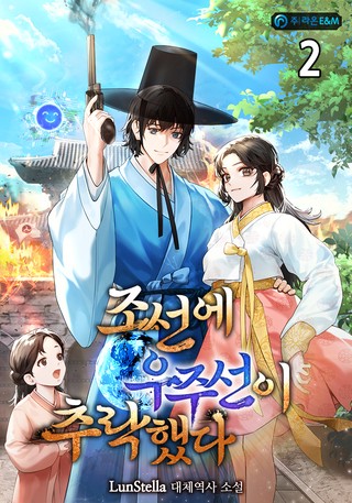 2권
