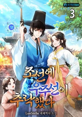 3권