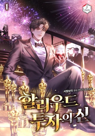 1권
