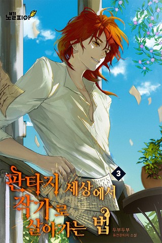 3권