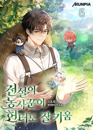 5권
