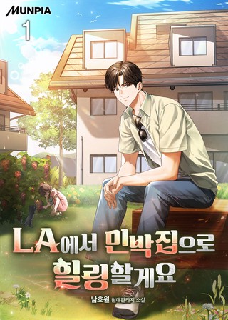 1권