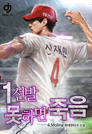 3권