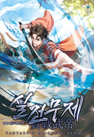1화