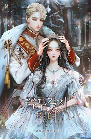 1권